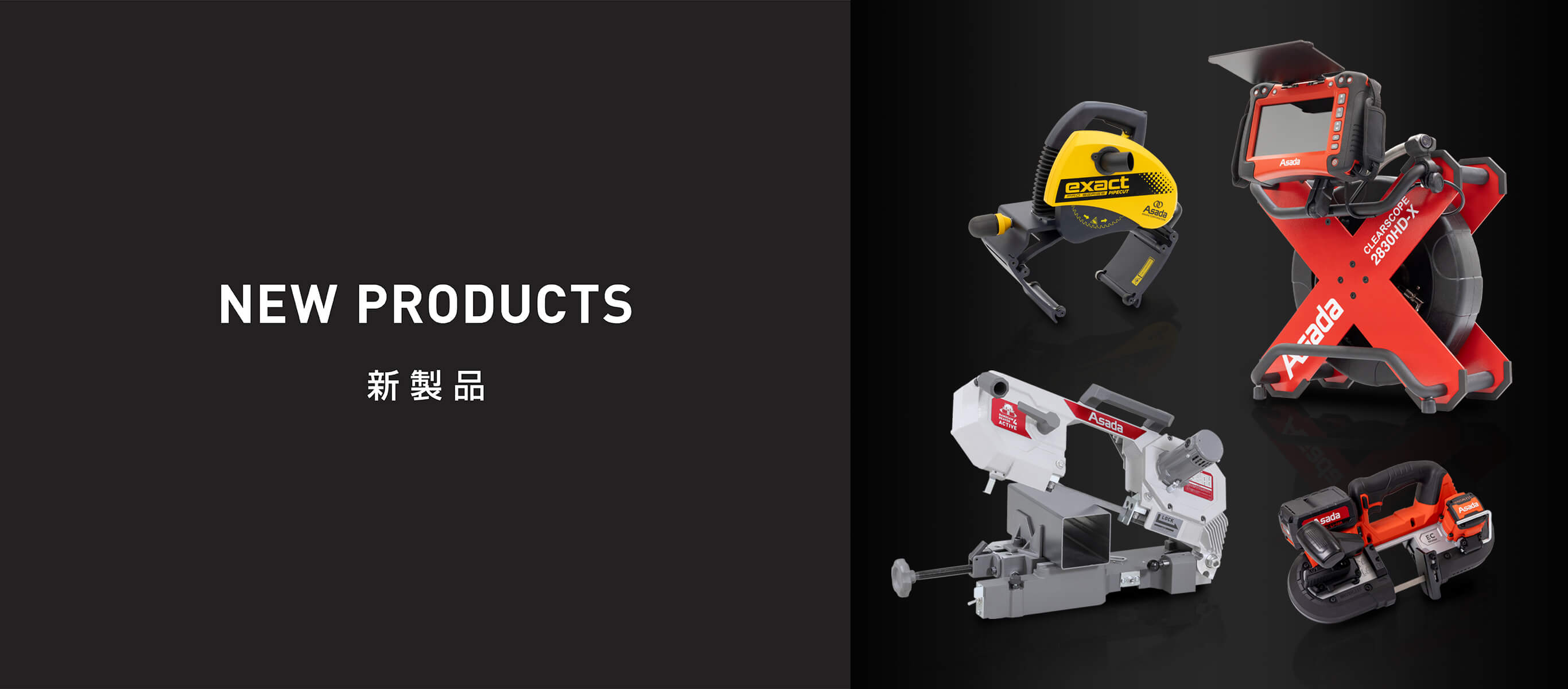 アサダ OP R72261 ショベルカッタ65X22 アサダ R72261 ショベルカッタ65 φ22?ワイヤ用