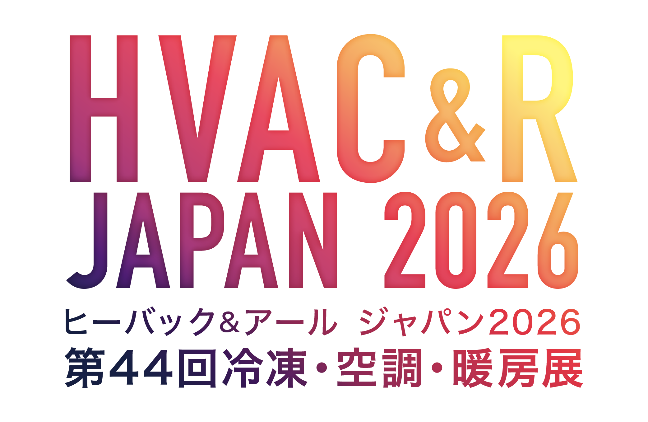HVAC&R JAPAN 2026 第44回冷凍・空調・暖房展に出展致します