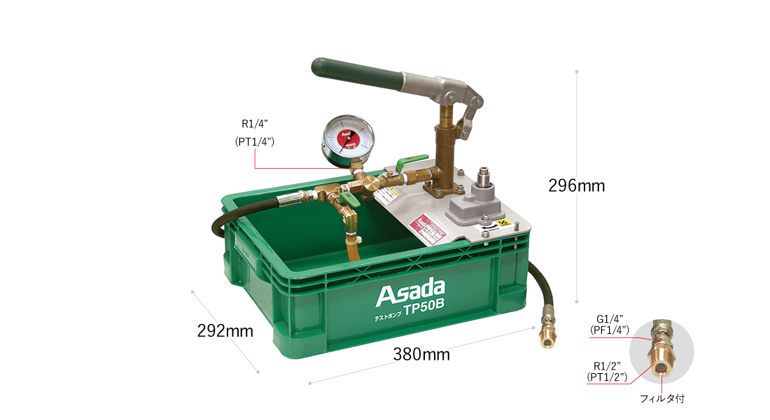 アサダ テストポンプTP50N TP500 - 3