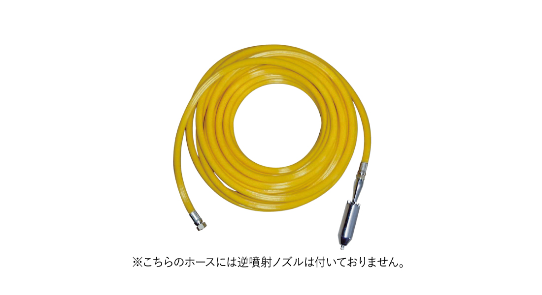 1/2"洗管ホース60m60/50GP用｜製品情報｜アサダ株式会社