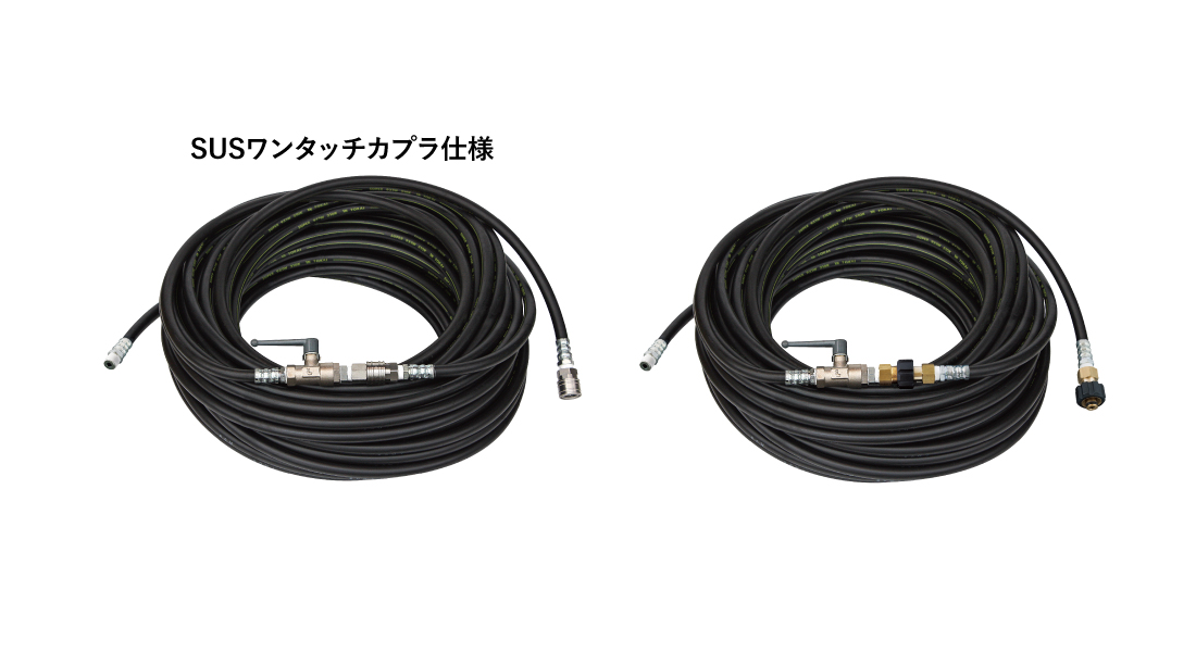 クーポン利用で2750円送料無料 Asada/アサダ 3/8ねじ式洗管ホース組40mSUSワンタッチカプラ仕様 HD03246 