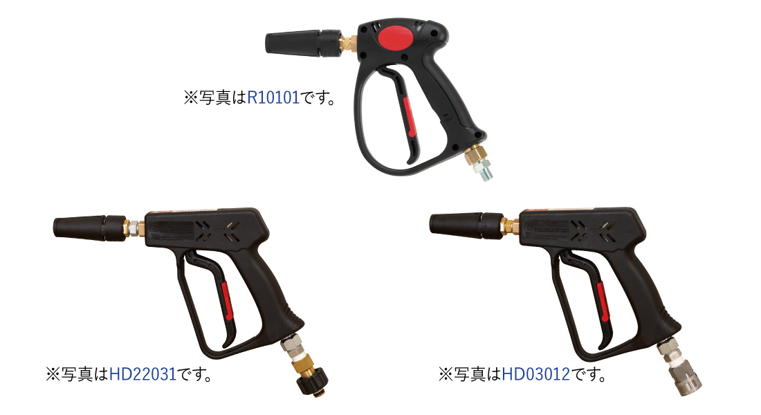 ハンドガン｜製品情報｜アサダ株式会社