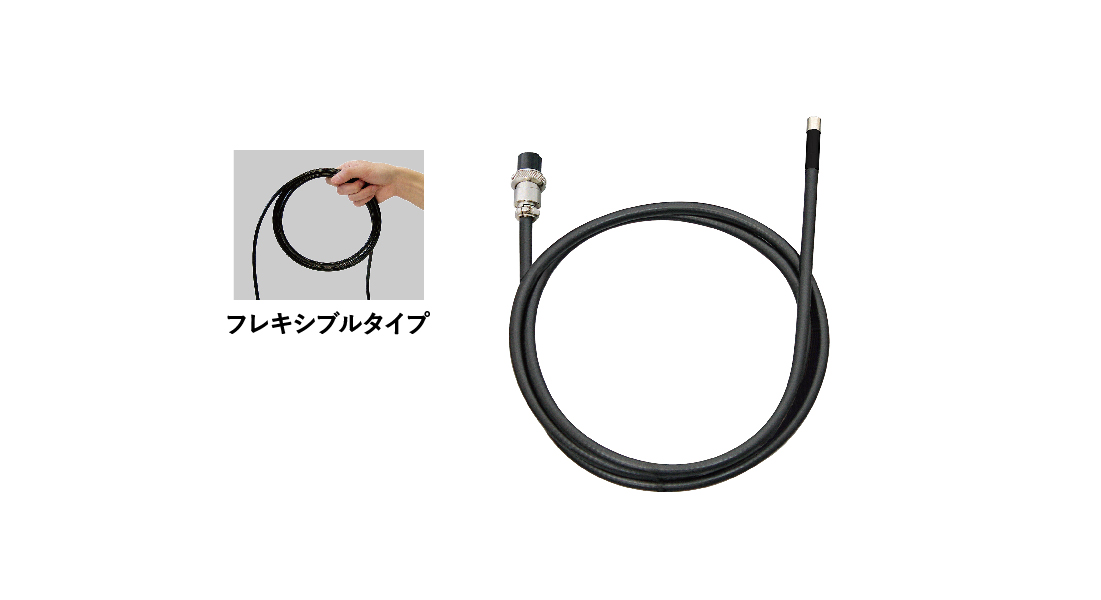 アサダ クリアスコープケーブル フレキシブル 1m TH010 アサダ クリアスコープケーブル フレキシブル 1m TH010