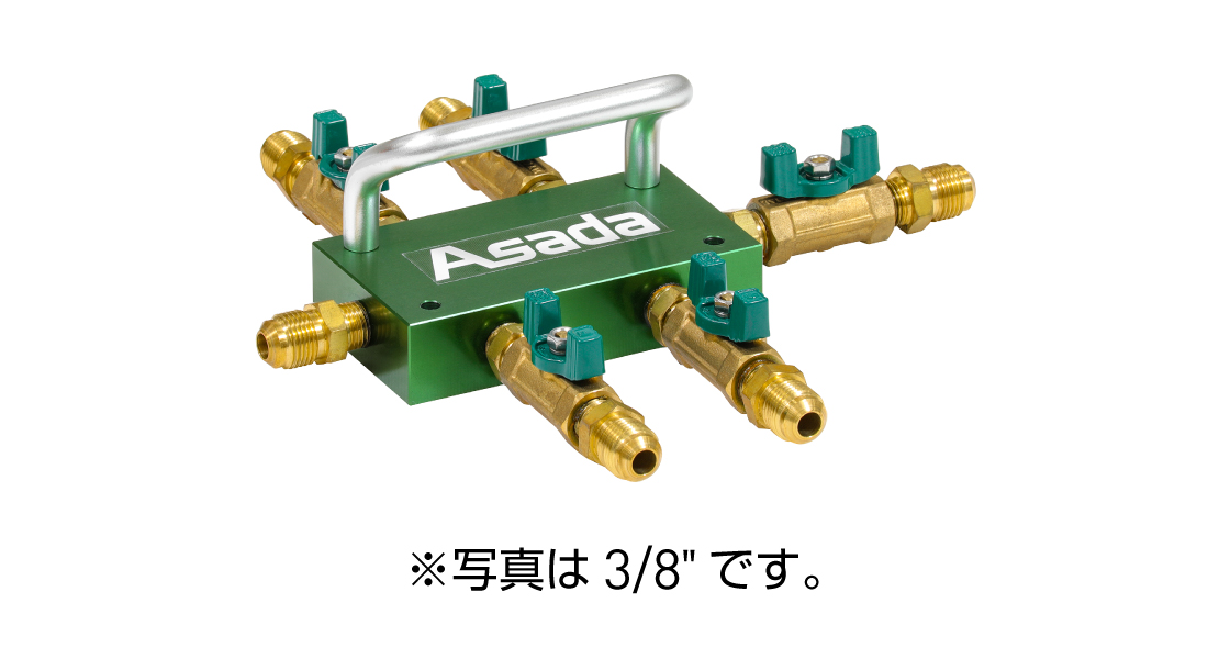 複数台同時回収用ツール「ヘッダ」新発売