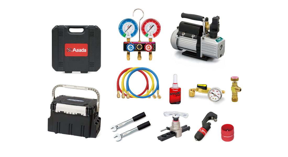 ルームエアコンサービスセット｜製品情報｜アサダ株式会社