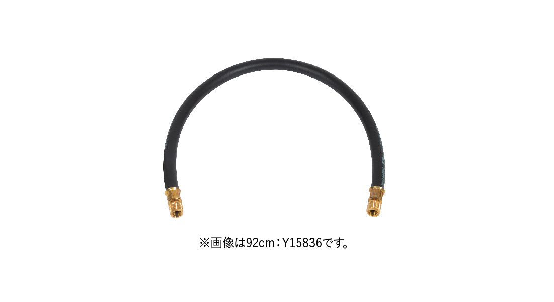 イエロージャケット チャージングホースプラス2 500cm 黄 Y14617