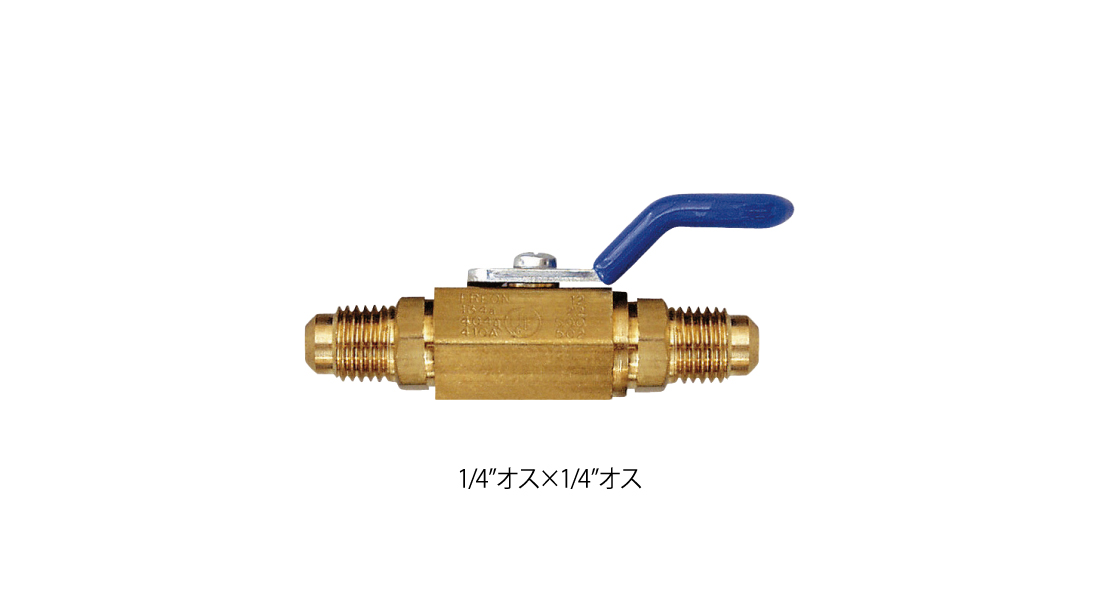 正規代理店 エスコ 冷凍機用ボールバルブ EA496A-7