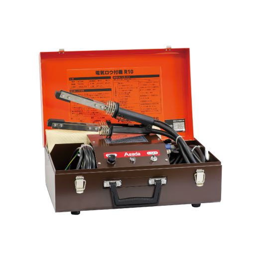 電気ロウ付機R10