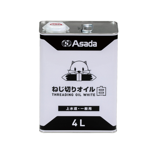 Threading Oil White